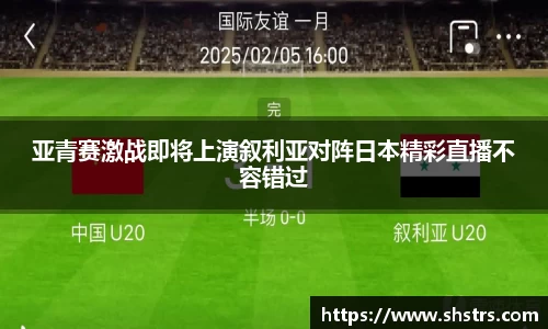 6T体育(毽舞动力)官方网站-6T Sports