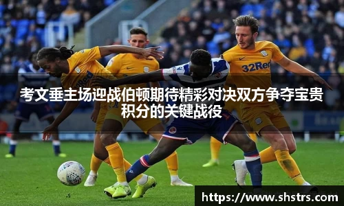 6T体育(毽舞动力)官方网站-6T Sports